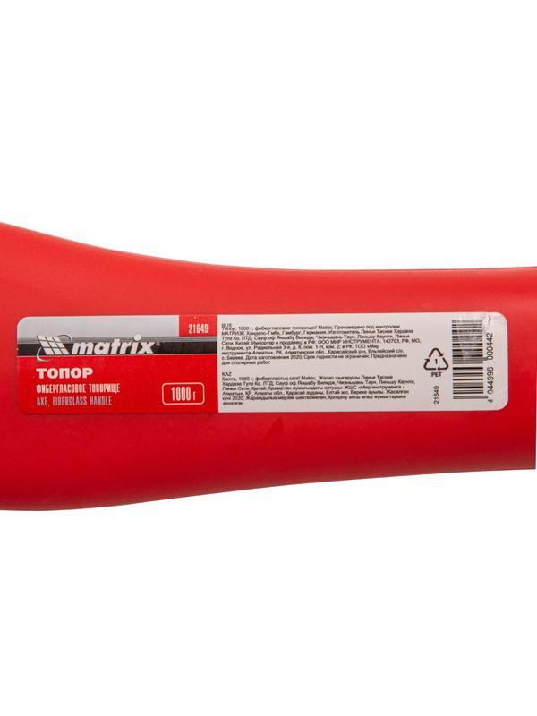 Топор, 1000 г, фибергласовое топорище Matrix