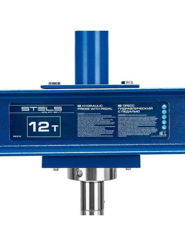 Пресс гидравлический с манометром и педалью, 12 т (комплект из 2 частей) Stels