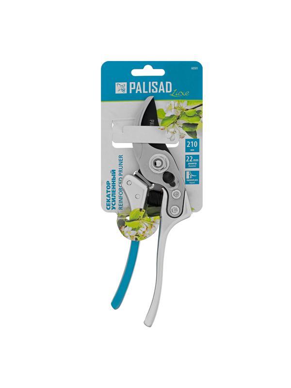 Секатор прямого реза, 210 мм, усиленный, нижняя рукоятка в ПВХ - оболочке, Luxe, Palisad