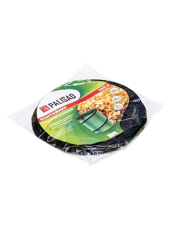 Контейнер садовый с ручками, 160 л, складной, Palisad