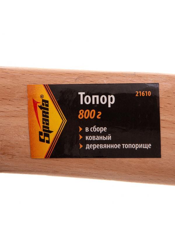 Топор, 800 г, в сборе, кованый, деревянное топорище Sparta