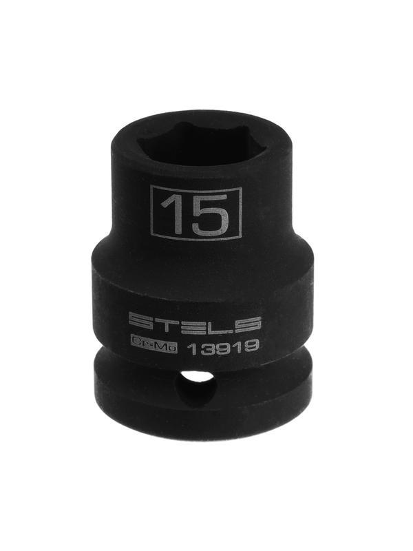 Головка ударная шестигранная, 15 мм, 1/2, CrMo Stels