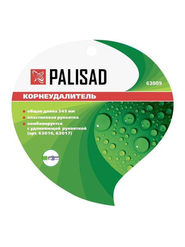 Корнеудалитель, 345 мм, стальной, пластиковая рукоятка, Connect, Palisad
