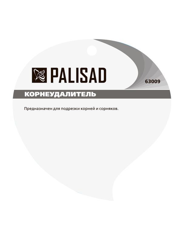 Корнеудалитель, 345 мм, стальной, пластиковая рукоятка, Connect, Palisad