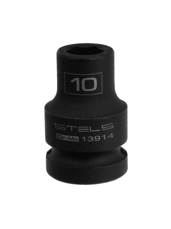 Головка ударная шестигранная, 10 мм, 1/2, CrMo Stels