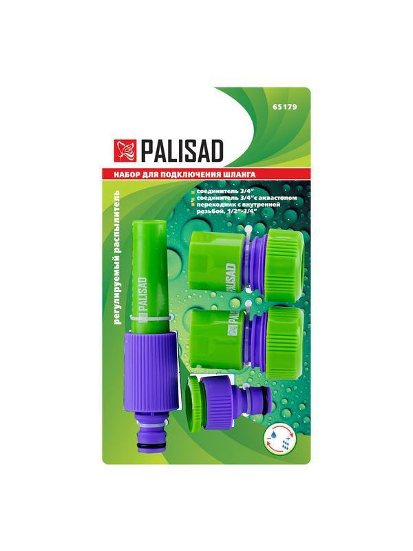 Набор для подключения шланга 3/4, распылитель, 3 адаптера к распылителю Palisad