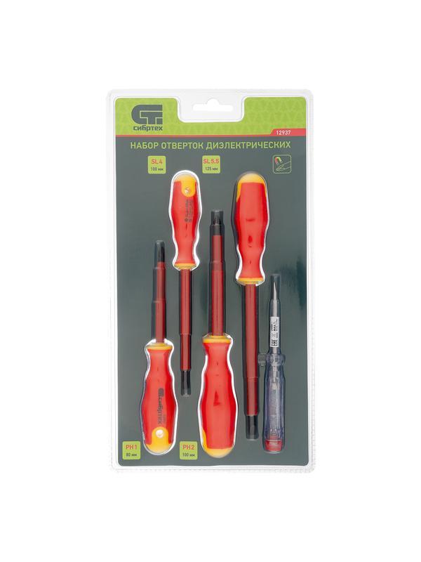 Набор отверток диэлектрических до 1000 В, 5 шт, тестер, CrV, двухкомпонентные рукоятки Сибртех