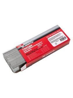 Гвозди для пневматического нейлера, длина 20 мм, ширина 1.25 мм, толщина 1 мм, 5000 шт Matrix