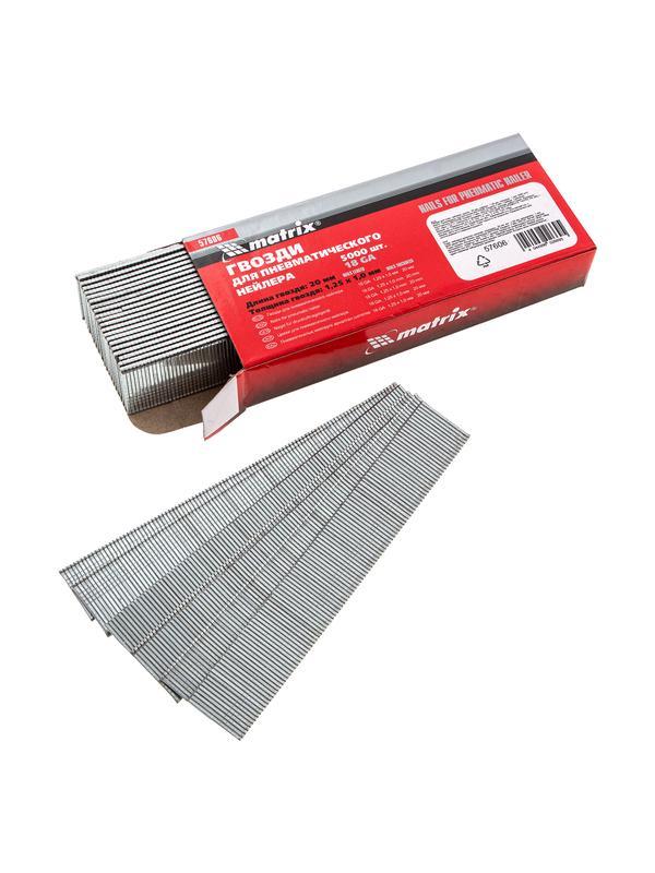 Гвозди для пневматического нейлера, длина 20 мм, ширина 1.25 мм, толщина 1 мм, 5000 шт Matrix