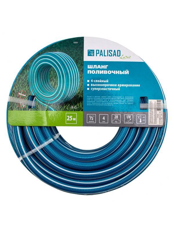 Шланг поливочный армированный, 4-х слойный, 1/2