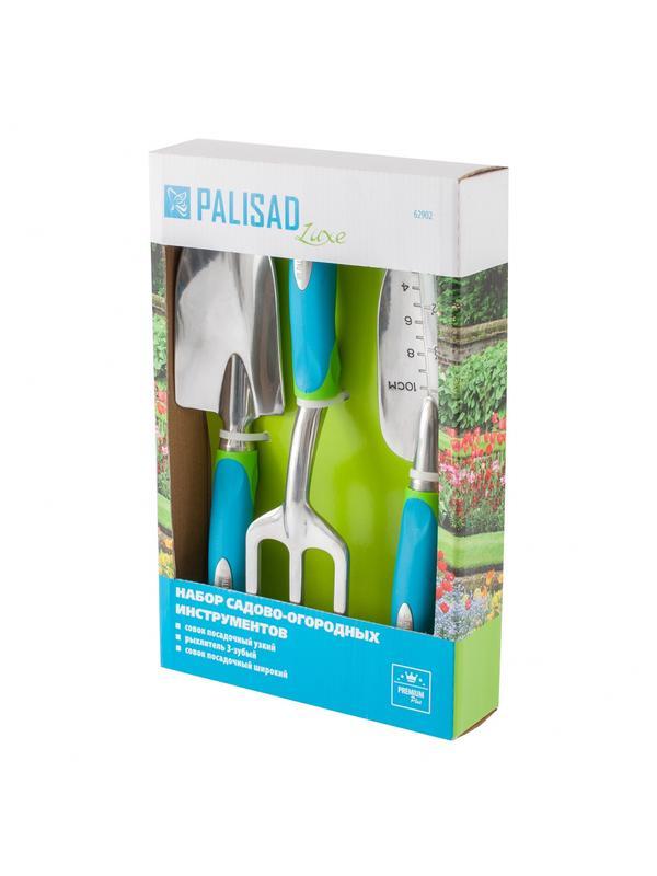 Набор садового инструмента, алюминиевый цельнолитой, 3 предмета, Luxe, Palisad