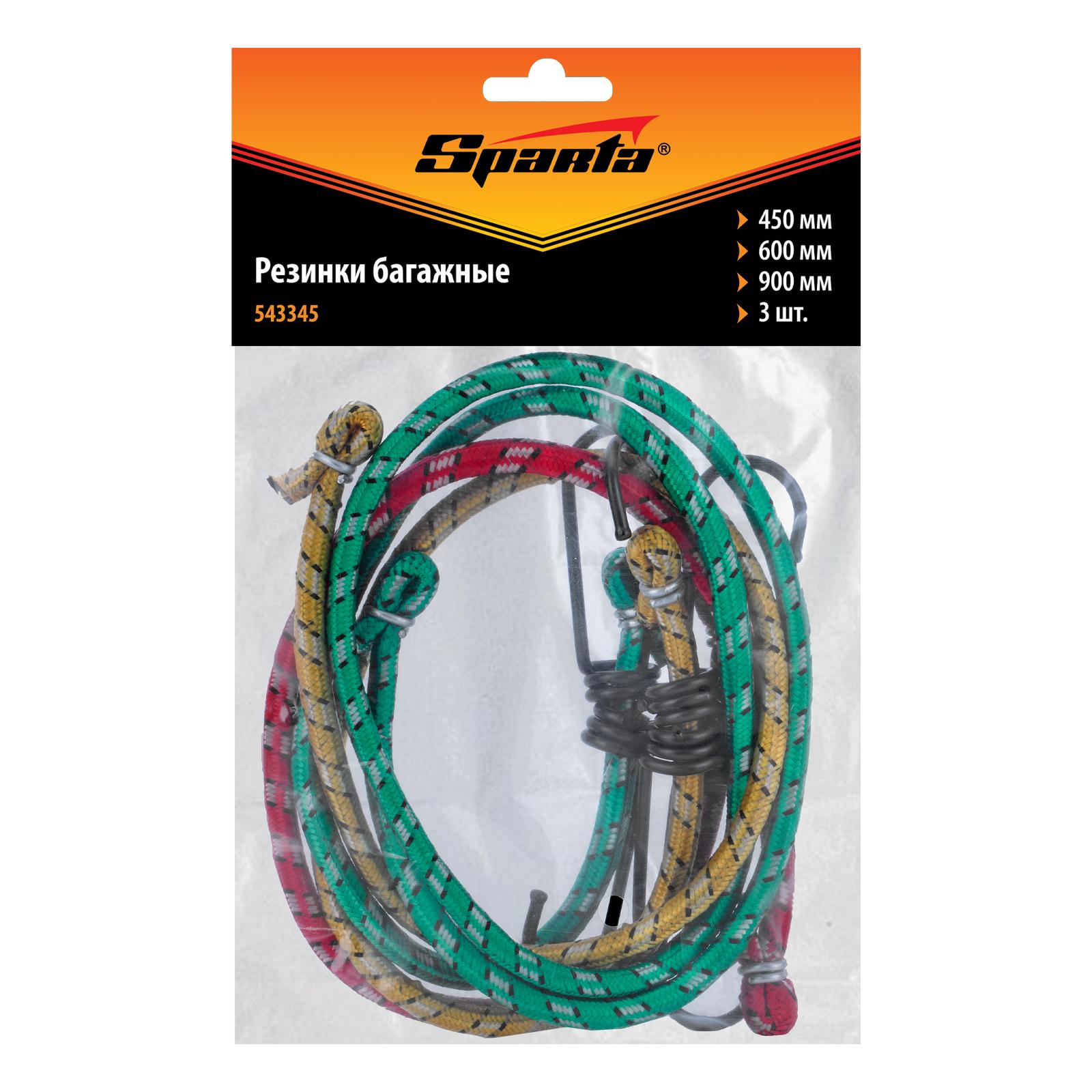 Резинки багажные, 450-600-900 мм, 3 шт, Sparta