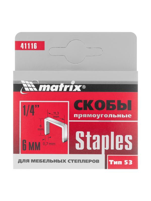 Скобы, 6 мм, для мебельного степлера, тип 53, 1000 шт Matrix
