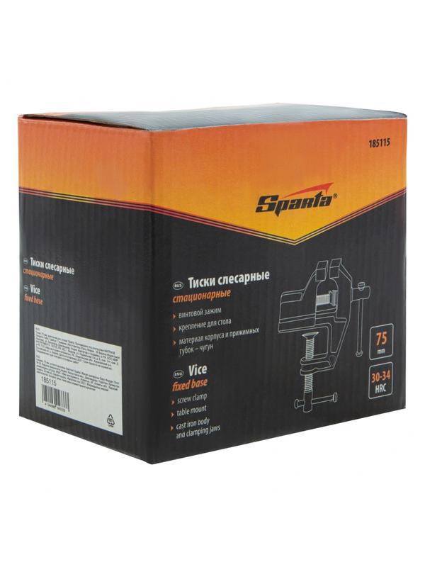 Тиски, 75 мм, крепление для стола Sparta