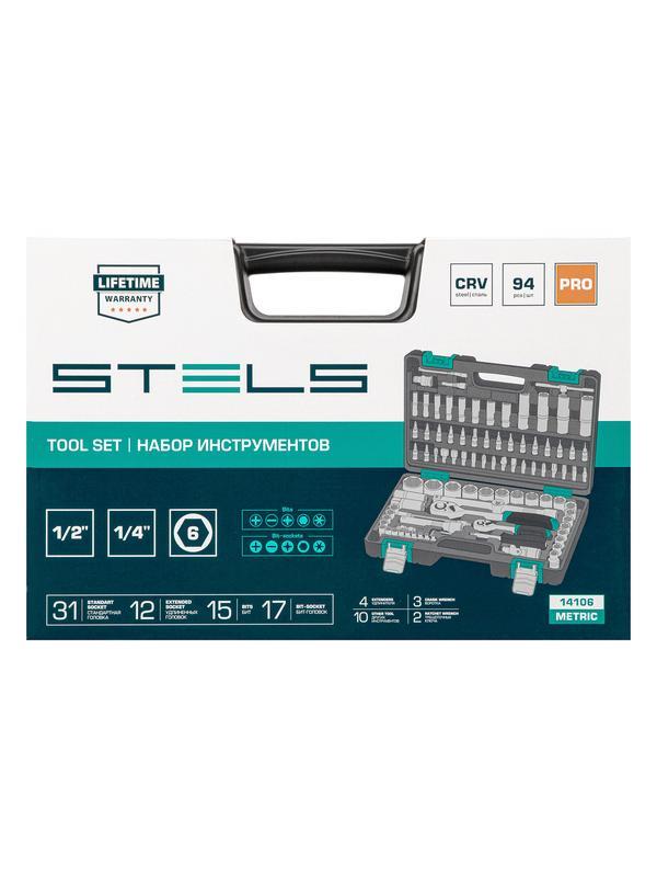 Набор инструментов, 1/2