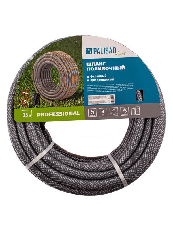Шланг поливочный 4-х слойный, армированный 