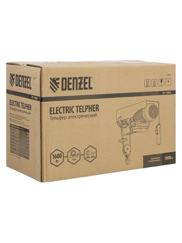 Тельфер электрический TF-1000,1 т, 1600 Вт, высота 12 м, 8 м/мин Denzel