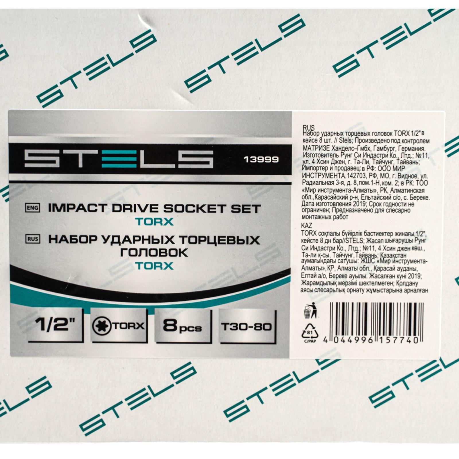 Набор ударных торцевых головок Torx 1/2