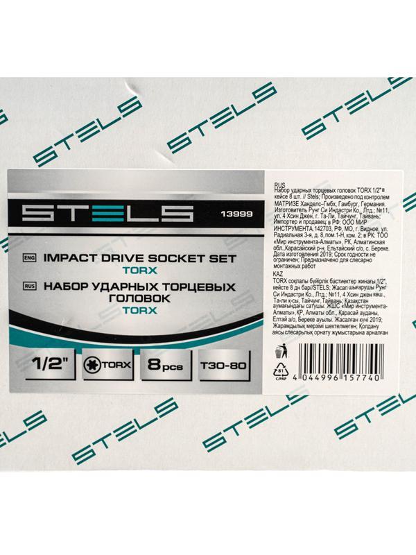 Набор ударных торцевых головок Torx 1/2