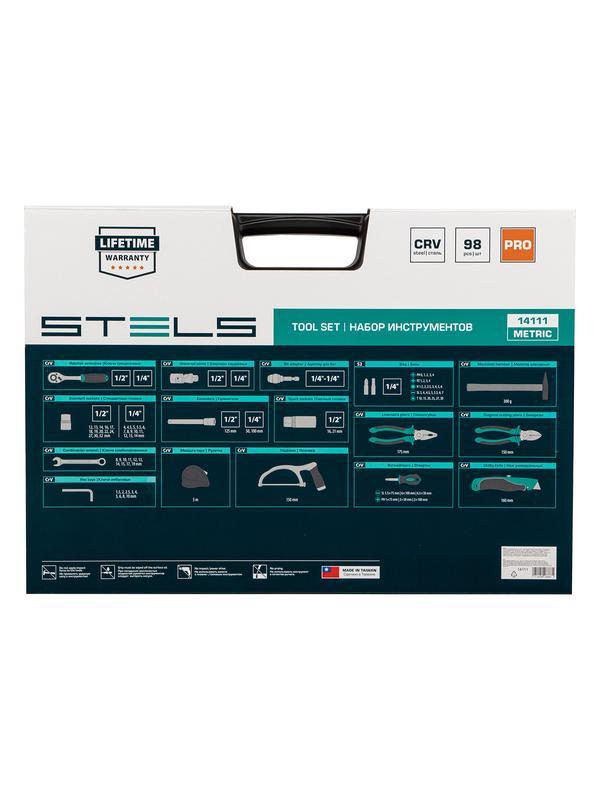 Набор инструментов, 1/2