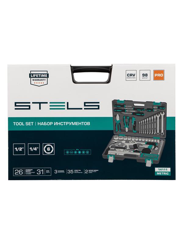 Набор инструментов, 1/2