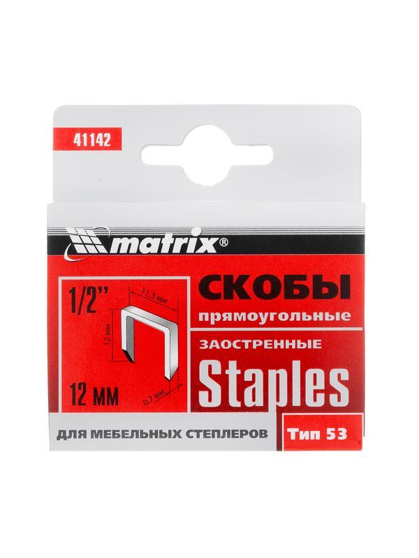 Скобы, 12 мм, для мебельного степлера, заостренные, тип 53, 1000 шт Matrix