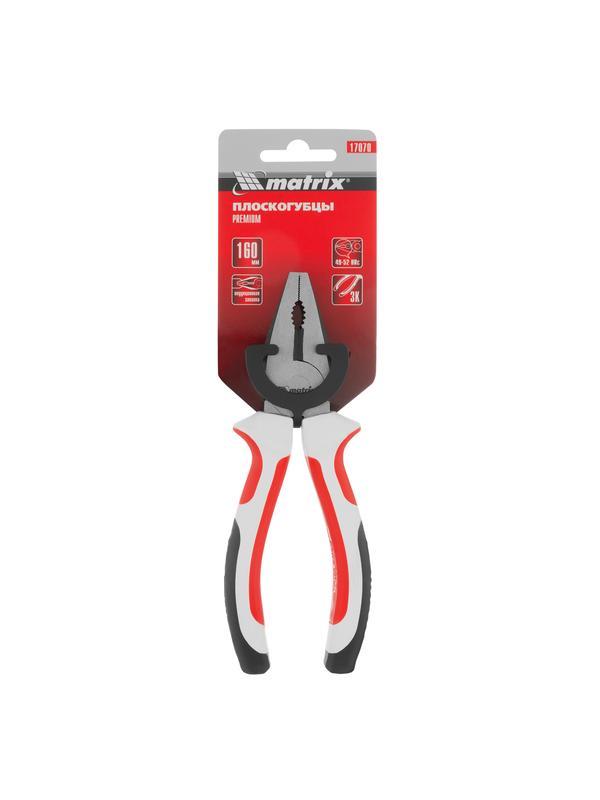 Плоскогубцы Premium, 160 мм, трехкомпонентные рукоятки Matrix