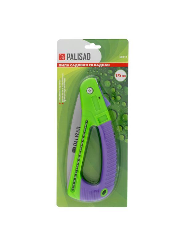 Пила садовая складная,175 мм, пластиковая обрезиненная рукоятка, защитная кулиса, Palisad