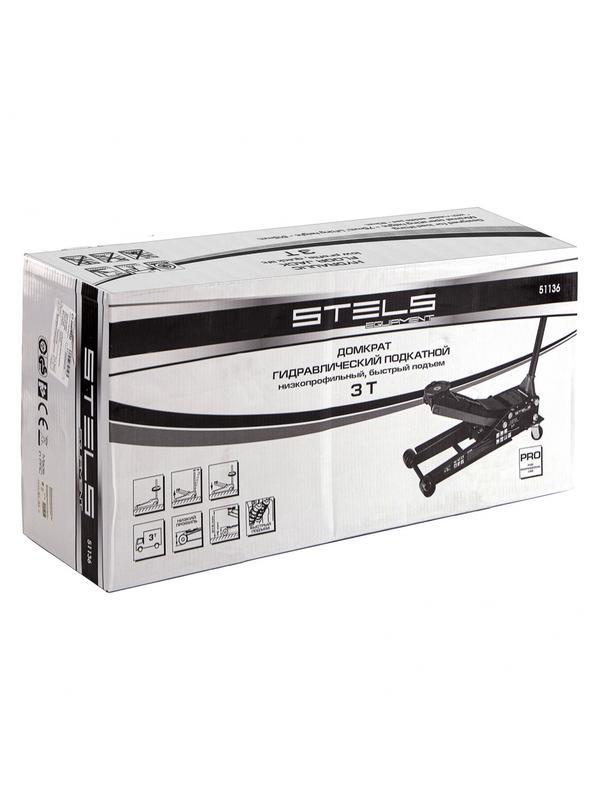 Домкрат гидравлический подкатной, быстрый подъем, 3т Low Profile Quick, 75-515 мм, профессиональный Stels