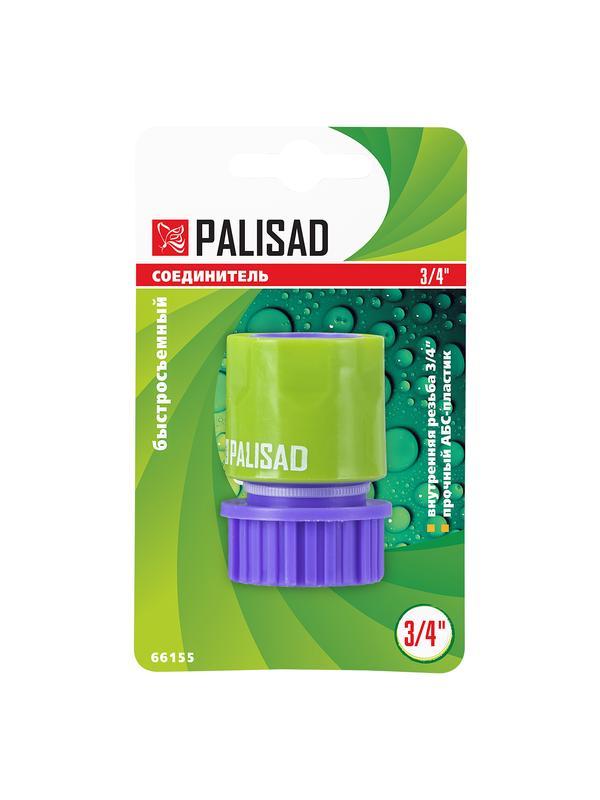 Соединитель пластмассовый, быстросъемный, внутренняя резьба 3/4 Palisad