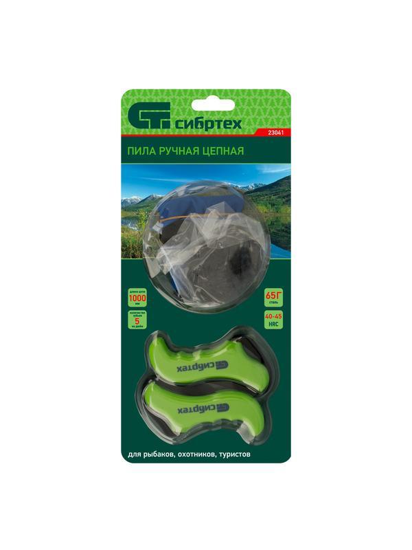 Пила ручная, цепная, 1000 мм, чехол кобура Сибртех