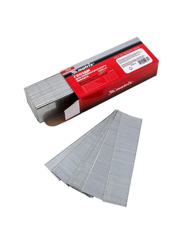 Гвозди для пневматического нейлера, длина 30 мм, ширина 1.25 мм, толщина 1 мм, 5000 шт Matrix