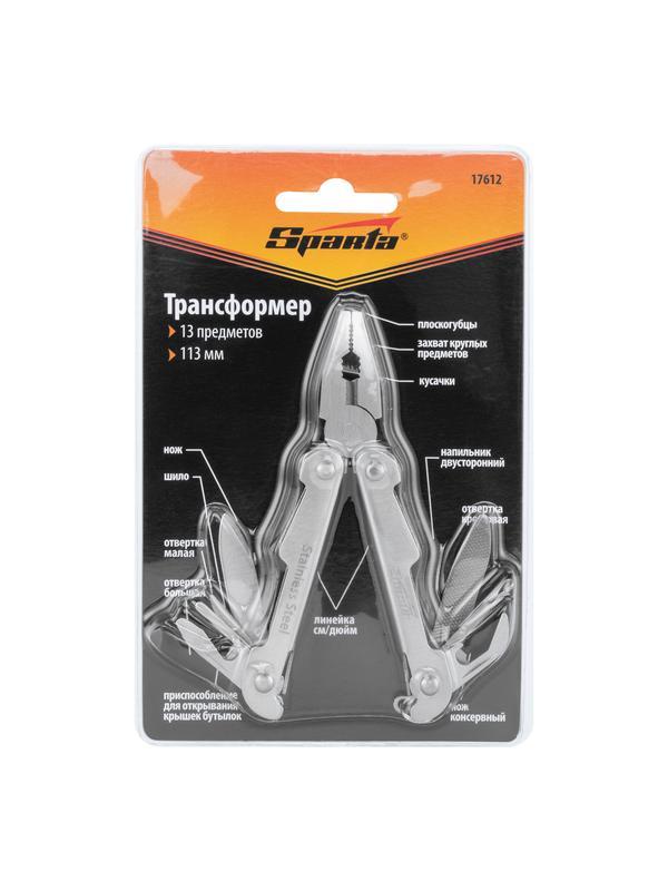 Трансформер, 113 мм, 13 предметов Sparta