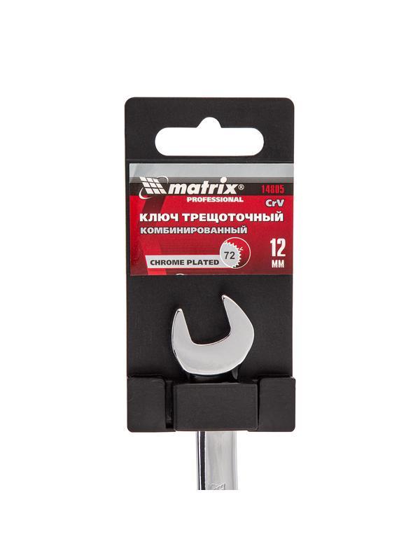 Ключ комбинированный трещоточный, 12 мм, CrV, зеркальный хром Matrix Professional