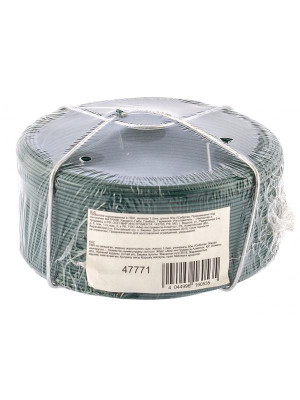 Проволока с ПВХ покрытием, зеленая 1.2 мм, длина 50 м Сибртех