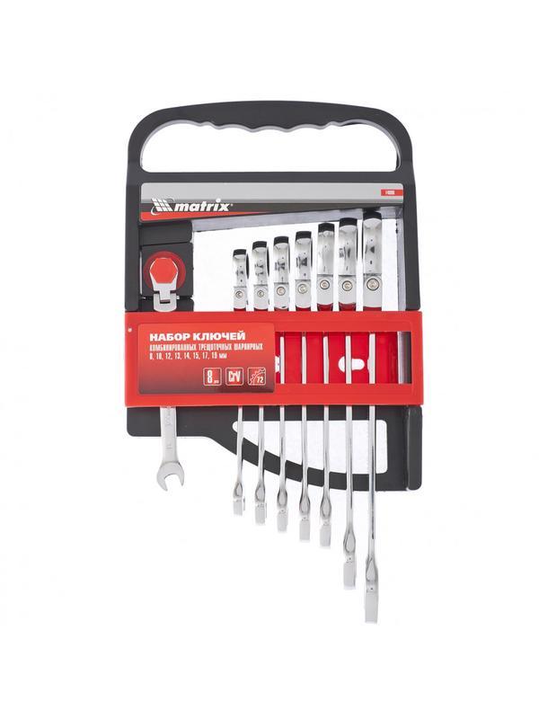 Набор ключей комбинированных, трещеточных шарнирных 8 шт Matrix