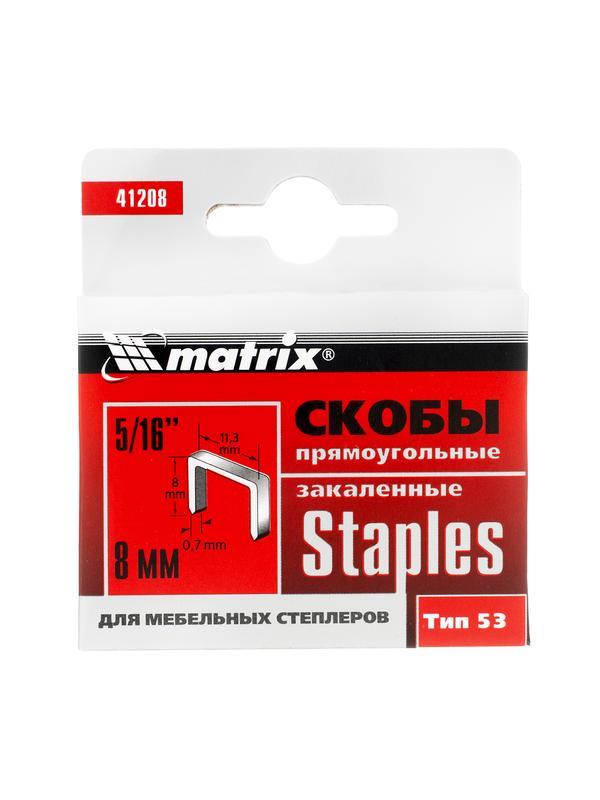 Скобы, 8 мм, для мебельного степлера, закаленные, тип 53, 1000 шт Matrix