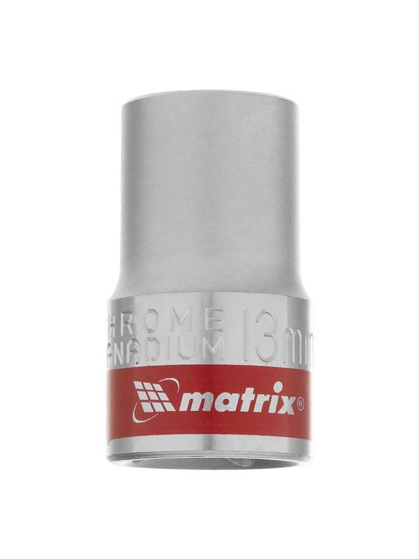 Головка торцевая, 13 мм, шестигранная, CrV, под квадрат 1/2, хромированная Matrix