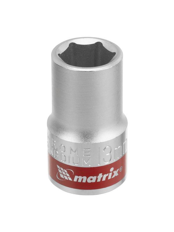 Головка торцевая, 13 мм, шестигранная, CrV, под квадрат 1/2, хромированная Matrix