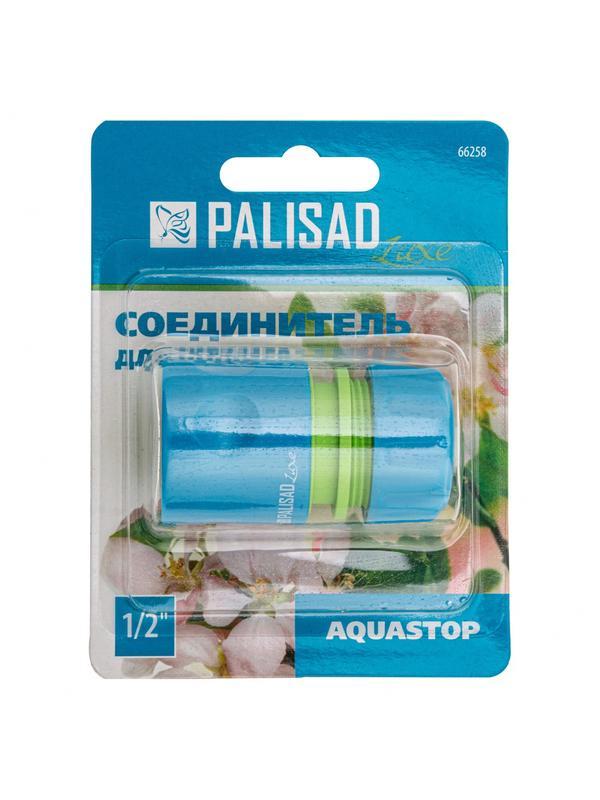 Соединитель пластмассовый, быстросъемный для шланга 1/2, аквастоп, однокомпонентный Palisad Luxe