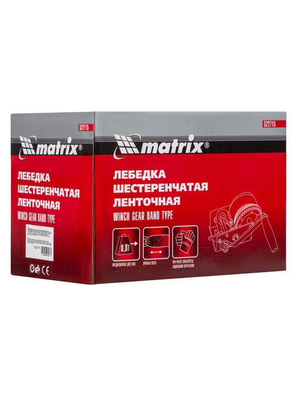 Лебедка шестеренчатая, тяга 0.8 т, ленточная Matrix