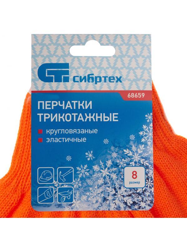 Перчатки трикотажные, акрил, оранжевый, оверлок Россия Сибртех