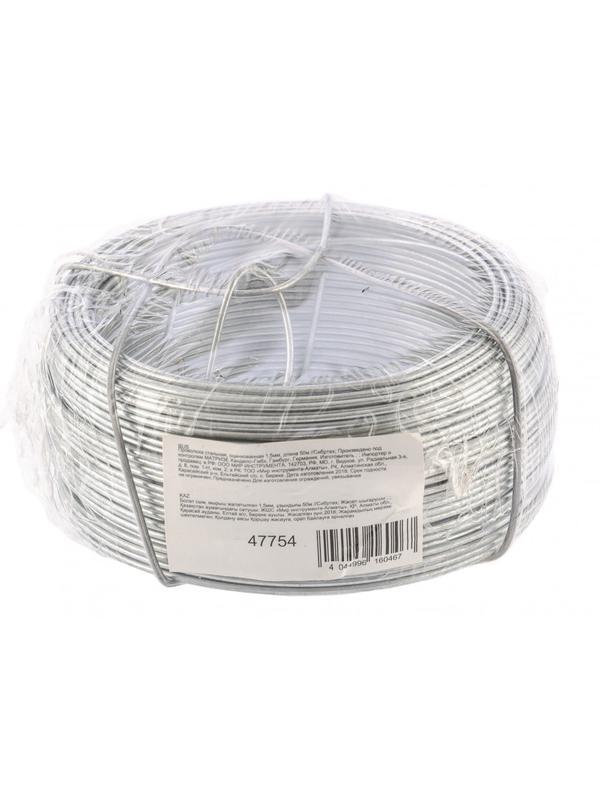 Проволока стальная, оцинкованная 1.5 мм, длина 50 м Сибртех