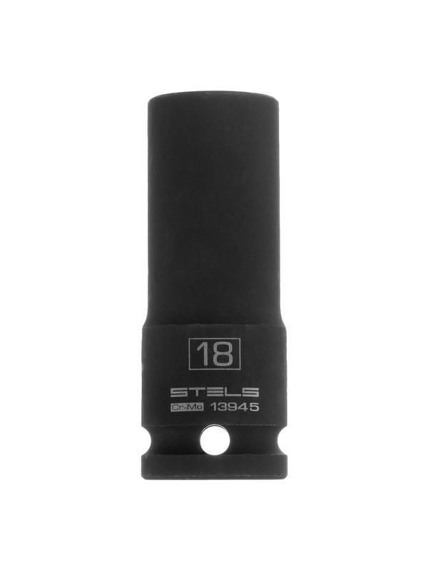 Головка ударная удлиненная шестигранная, 18 мм, 1/2, CrMo Stels