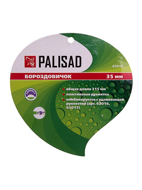 Бороздовичок, 35 х 315 мм, стальной, пластиковая рукоятка, Connect, Palisad