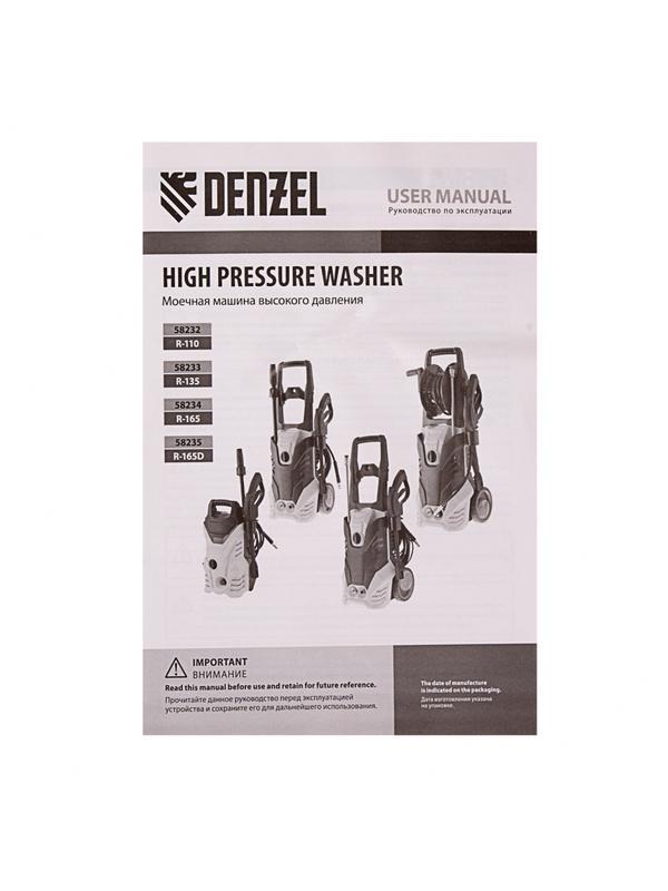 Моечная машина высокого давления R-165D, 2200 Вт, 165 бар, 7 л/мин, с барабаном Denzel