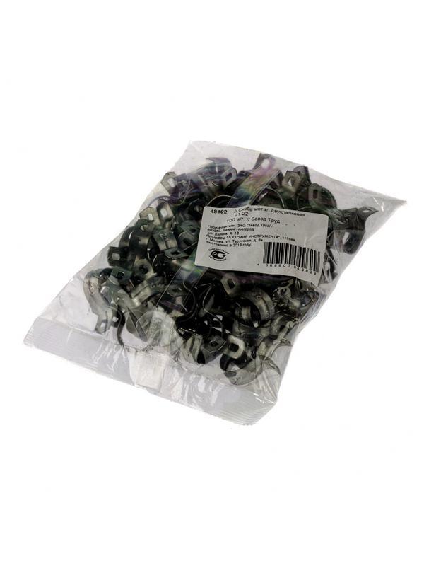 Скоба металлическая двухлапковая, 21 мм, 100 шт Сибртех