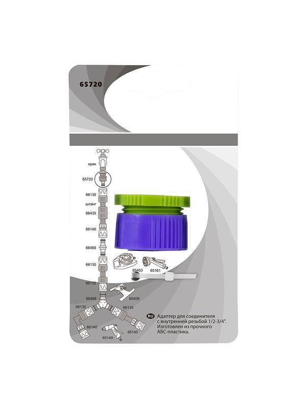 Адаптер пластмассовый, 1/2-3/4, внутренняя резьба Palisad
