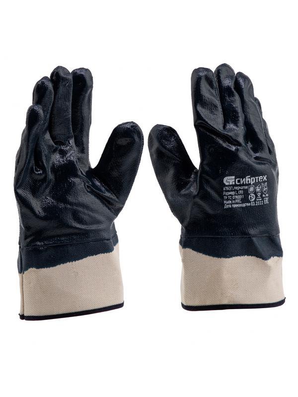 Перчатки трикотажные с обливом из бутадиен-нитрильного каучука, крага, L Сибртех