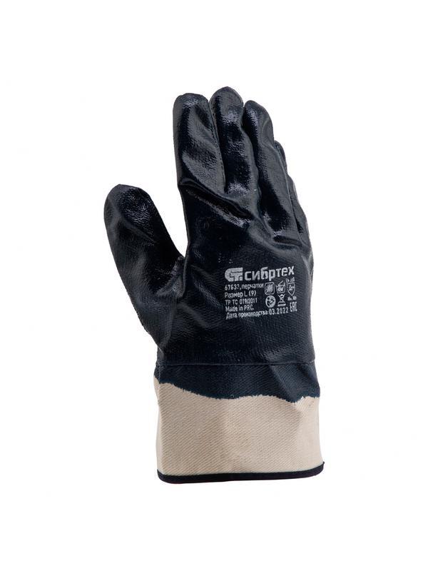 Перчатки трикотажные с обливом из бутадиен-нитрильного каучука, крага, L Сибртех